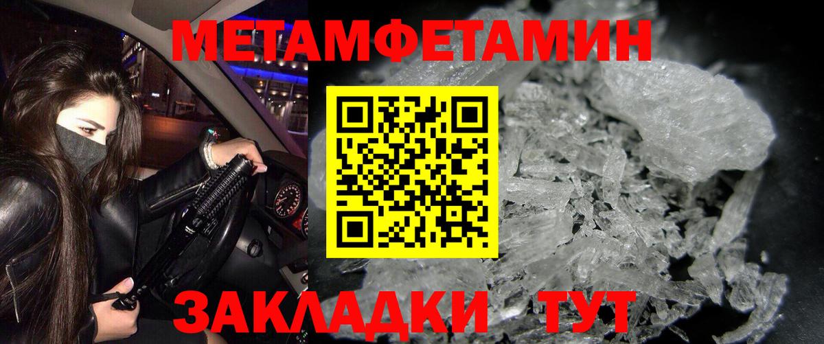 АМФ 97% Камень-на-Оби