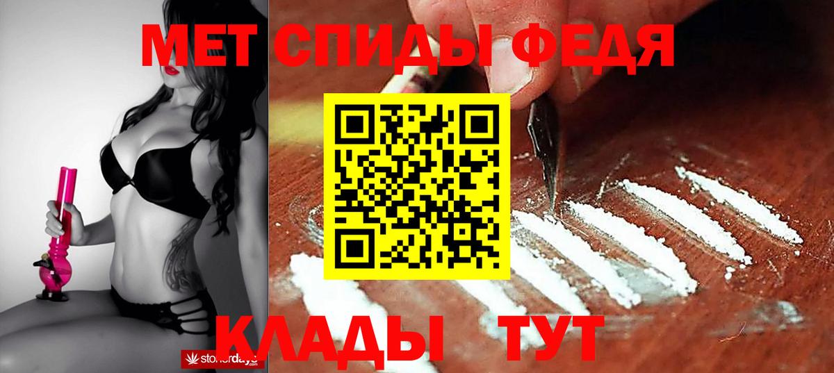 Amphetamine  Вход с VPN  АМФЕТАМИН  Камень-на-Оби  АМФЕТАМИН 97% 