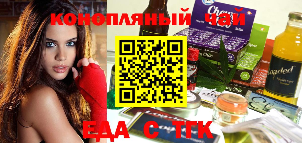 Мефедрон  Вход с VPN  НБОМе  Лсд 25  Меф   Гашиш  Камень-на-Оби  Марихуана 
