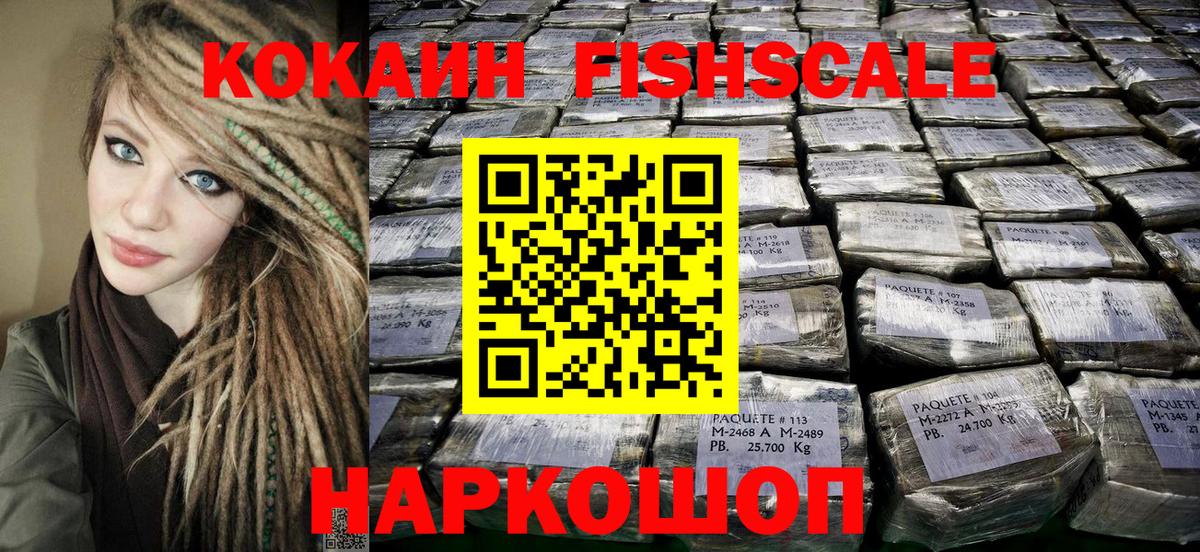 МДМА Камень-на-Оби