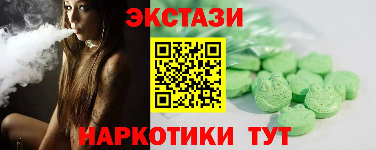 мориарти наркотические препараты  ЭКСТАЗИ XTC  Вход с VPN  Экстази DUBAI  Камень-на-Оби  KRAKEN как войти 