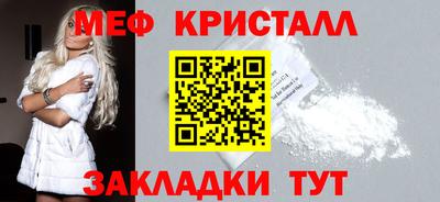 бутират Обь