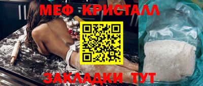 бутират Обь