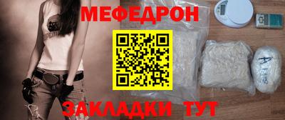 бутират Обь