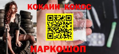 бутират Обь