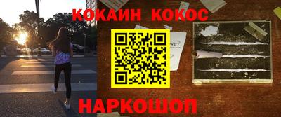 спайс Нягань