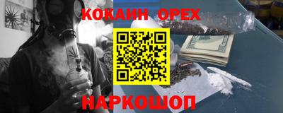бутират Обь