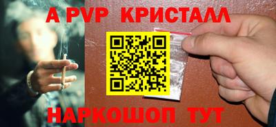 шишки Обнинск