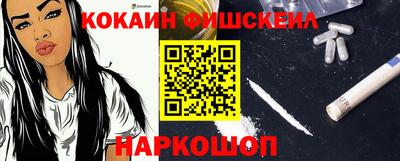 бутират Обь