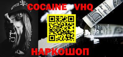 шишки Обнинск