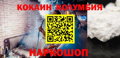 спайс Нягань