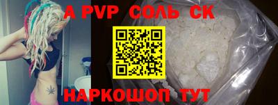 бутират Обь