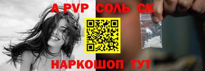 шишки Обнинск