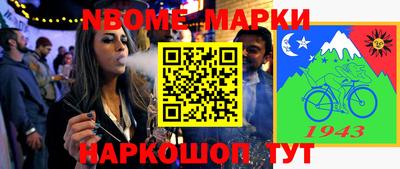 шишки Обнинск