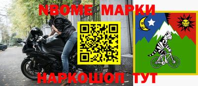 шишки Обнинск