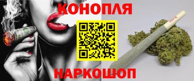 бутират Обь