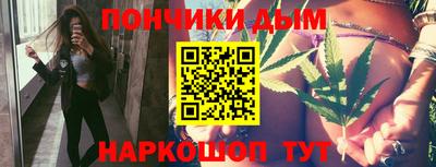шишки Обнинск