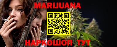 шишки Обнинск
