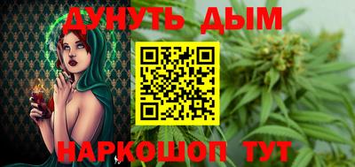 бутират Обь