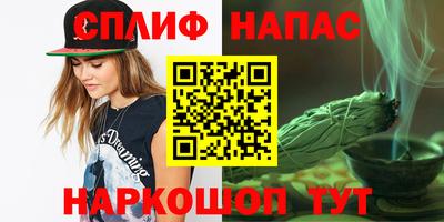 бутират Обь