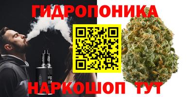бутират Обь