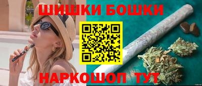 бутират Обь