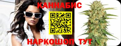 шишки Обнинск