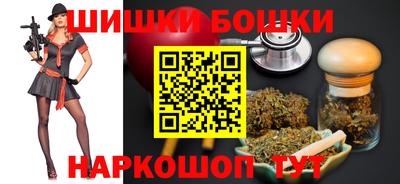 бутират Обь
