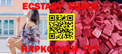 спайс Нягань