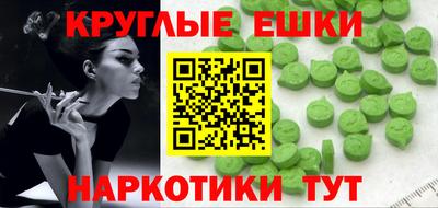 шишки Обнинск