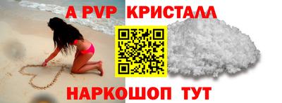 спайс Нягань