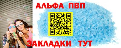 шишки Обнинск