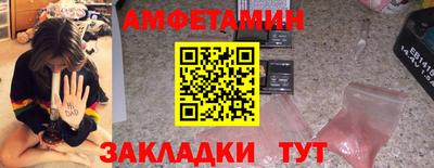 спайс Нягань
