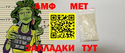 спайс Нягань