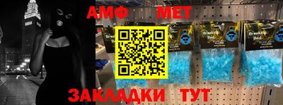 спайс Нягань