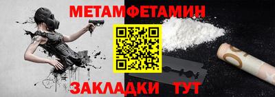 спайс Нягань
