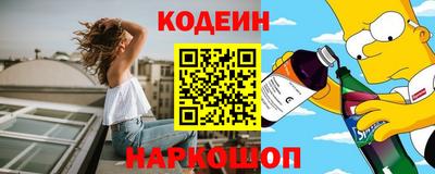 шишки Обнинск