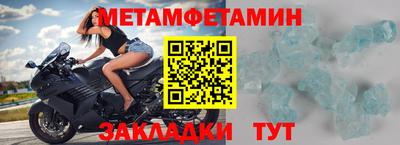 шишки Обнинск