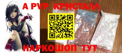 шишки Обнинск