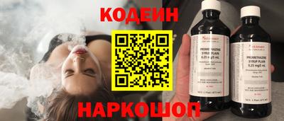 бутират Обь