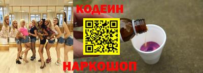 шишки Обнинск