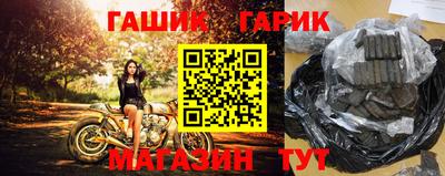 шишки Обнинск