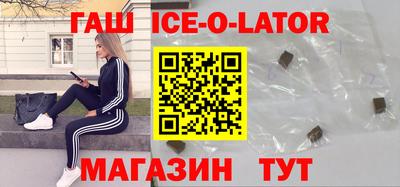 бутират Обь