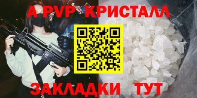 спайс Нягань