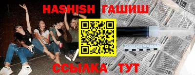 спайс Нягань