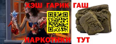шишки Обнинск