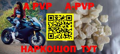 бутират Обь