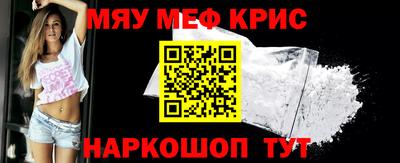 спайс Нягань