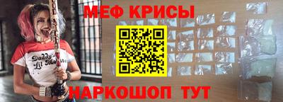 спайс Нягань