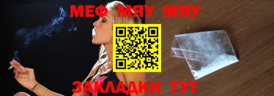 спайс Нягань
